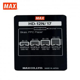 MAX Stapler HD-12N/17 HEAVY DUTY STAPLER